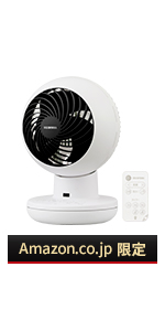 アイリスオーヤマ サーキュレーター 静音 左右首振り 20畳 パワフル送風 ホワイト PCF-HM23-W Amazon | アイリスオーヤマ サーキュレーター 静音 左右首振り