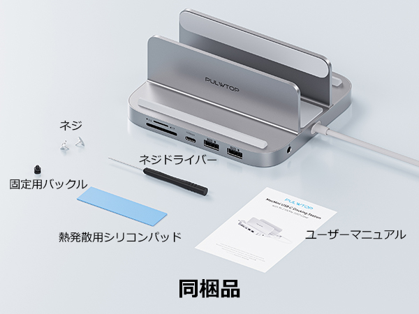 A*m様 【拡張ハブ付き】Mac mini M1 2020 (8GB/256GB A*m様 【拡張ハブ付き】Mac mini M1 2020 (8GB/256GB Amazon.com