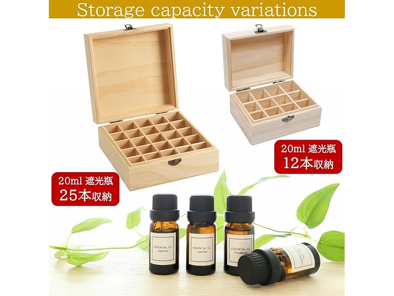 Amazon｜NOELAMOUR エッセンシャルオイル 収納ケース 木製