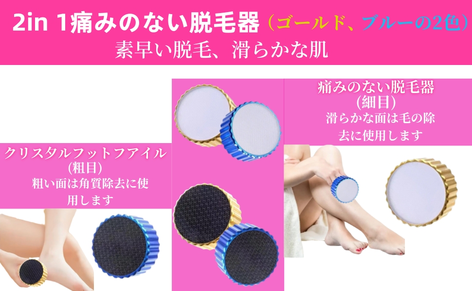 脱毛・除毛 3D Magic Amazon.co.jp: 無痛脱毛器【2025業界新傑作】水晶魔法除毛＆角質