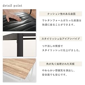 萩原 ダイニングテーブルセット ダイニングセット 幅100 ブラック Y106 4人用ダイニングセット [幅100] (テーブル+チェア2脚+ベンチ