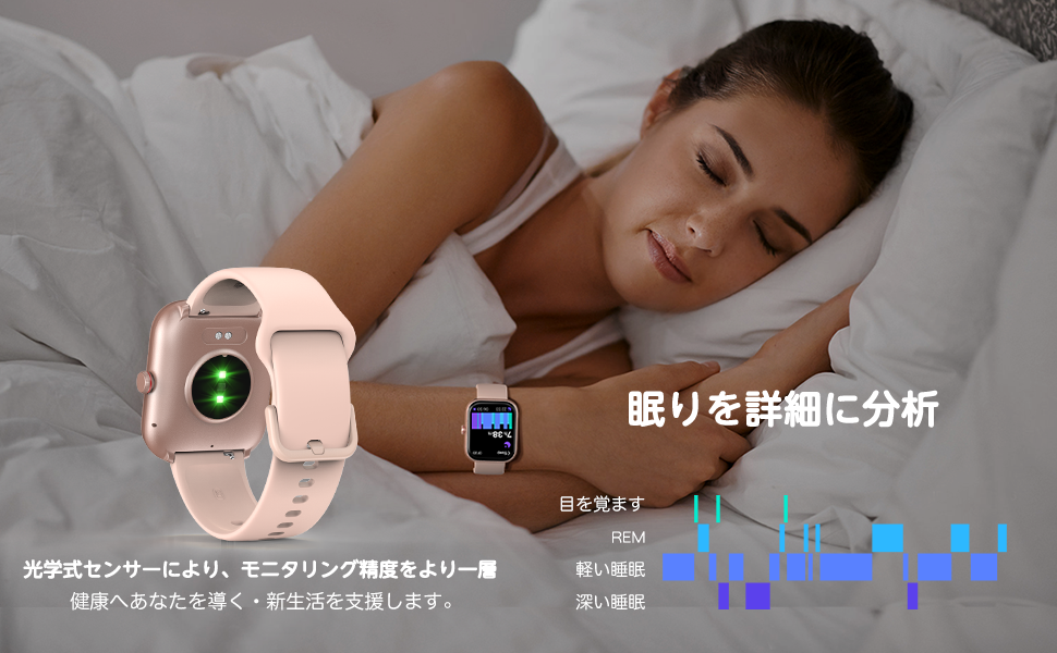 Amazon | スマートウォッチ iPhone アンドロイド対応【2024新