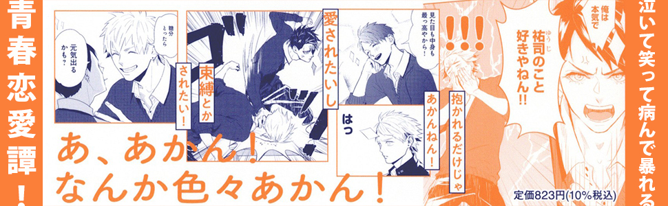 漫画　コミック　全て１巻　全て初版発行 Z MAN -ゼットマン-【完全版】(1) (Jコミックテラス