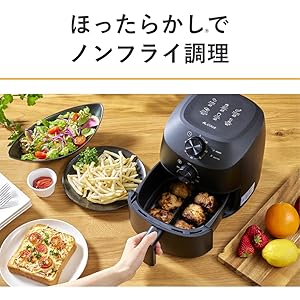 Amazon.co.jp: AL COLLE（アルコレ） ノンフライクッカー ノン