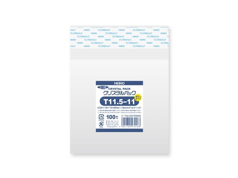 Amazon.co.jp: ヘイコー クリスタルパック #6769908BT-MDｿﾌﾄ