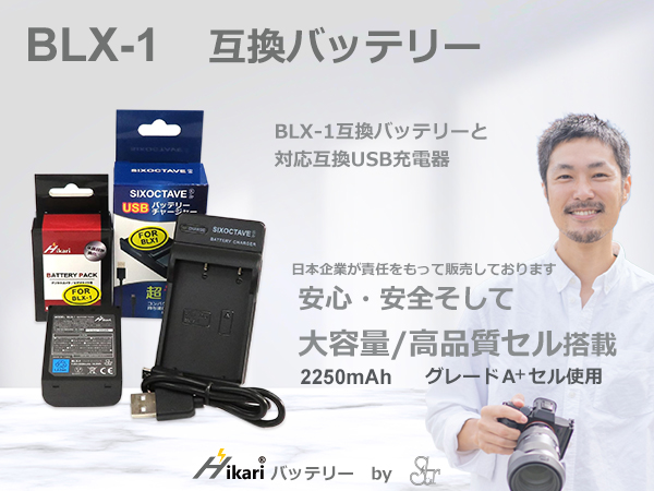 ショット数639 ほぼ新品OM-1ボディ　純正チャージャー他付いてます ショット数639 ほぼ新品OM-1ボディ 純正チャージャー他付いてます