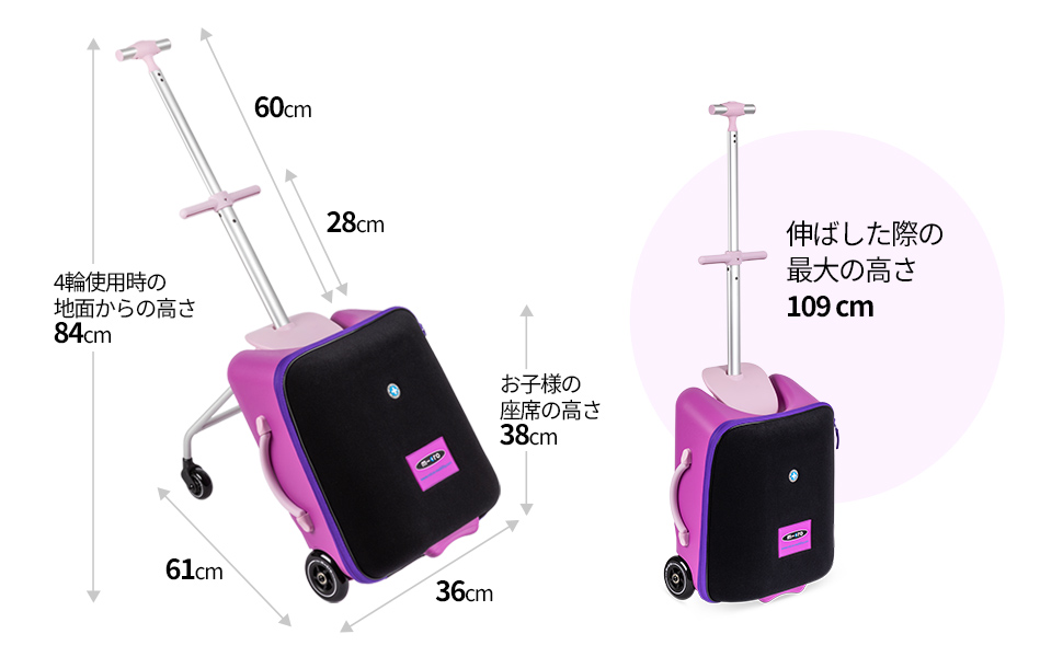 本格キックボードボード付きキャリーケース　スイスMicro Mobility社製 Amazon | マイクロキックボード - ラゲッジイージー