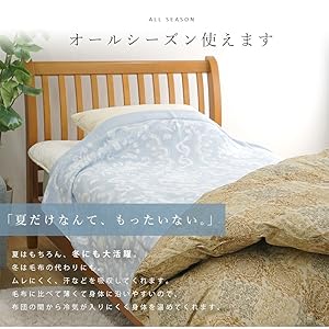 Amazon.co.jp: 西川 タオルケット 今治 日本製 シングル 今治
