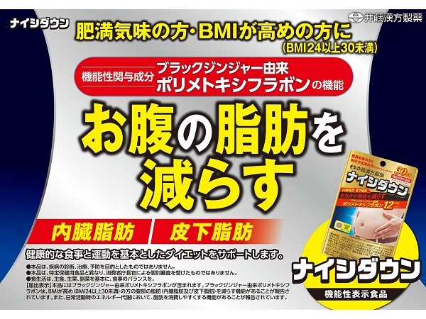Amazon.co.jp: 井藤漢方製薬 ダイエットサプリメント