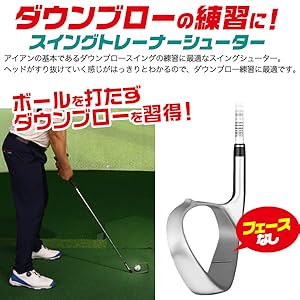 Amazon | ゴルフ 練習 スイング 器具 練習器具 アイアン