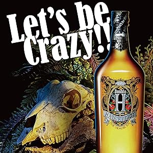 【H】HABUSH 500ml(リキュール)2本セット Amazon.co.jp: Double H ハブ＆ハーブ酒 国産 ハブ酒 ハーブ酒