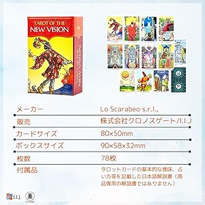 Amazon.co.jp: I.I.J タロットカード タロット・オブ・ザ