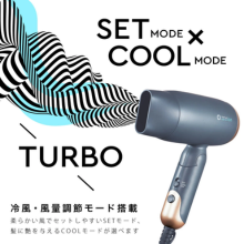 アゲツヤ スーパーリッチイオン ヘアドライヤー ホワイト 大風量 マイナスイオン Agetuya アゲツヤ スーパーリッチイオン ヘアドライヤー AG-0003