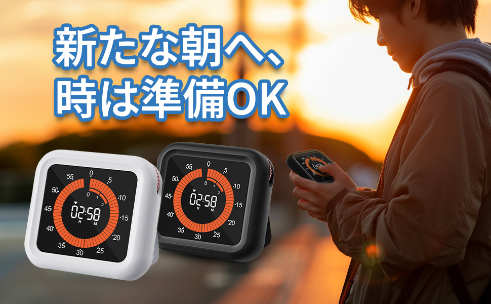 あなたは新しい朝の準備ができています、そしてあなたが行く準備ができているとき。