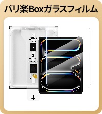Amazon.co.jp: NIMASO ガイド枠付き ガラスフィルム iPad Pro 11