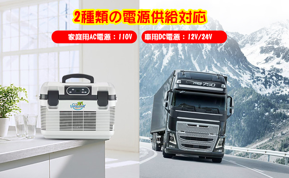 HANSHUMY 冷蔵庫 冷温庫 保温保冷庫 14L Amazon.co.jp: HANSHUMY 冷蔵庫 14L -10℃～65℃ 冷温庫 AC110V