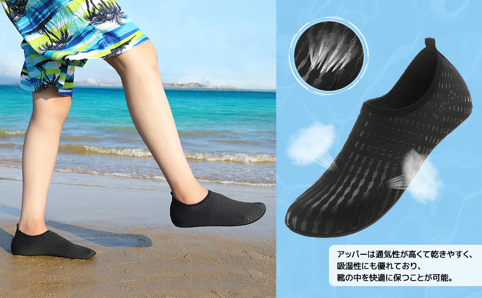 マリンシューズ メンズ ウォーターシューズ レディース ビーチシューズ 水陸両用 アクアシューズ 男女兼用 柔らか 超軽量 通気 折りたたみシューズ