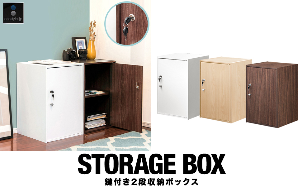 Amazon.co.jp: ottostyle.jp 鍵付き2段収納ボックス 40×40×60cm