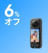 Insta360 X3 360度カメラとアクセサリー Amazon | Insta360 X3 360度カメラ アクションカメラ 新型1/2