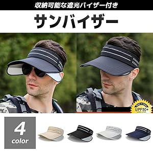 Amazon | [FUPUTWO] サンバイザー メンズ UVカット キャップ