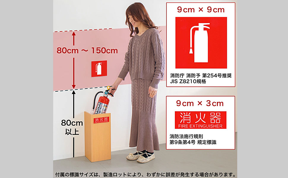 消防置物 Victory Fire and Gas Water Mist Fire Extinguishers - Victory