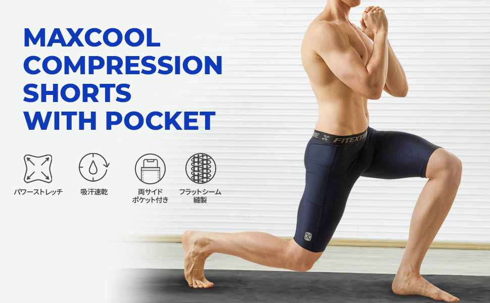 Amazon | FITEX メンズ スポーツタイツ コンプレッション