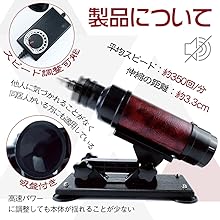 Amazon | MAPARON 120Maxl315s 8点セット 電動マシーン 電動