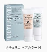 アクセーヌ ナリシングジェル AD 20g 4個セット 試してみた】ナリシングジェル AD ACSEINEの効果・肌質別の