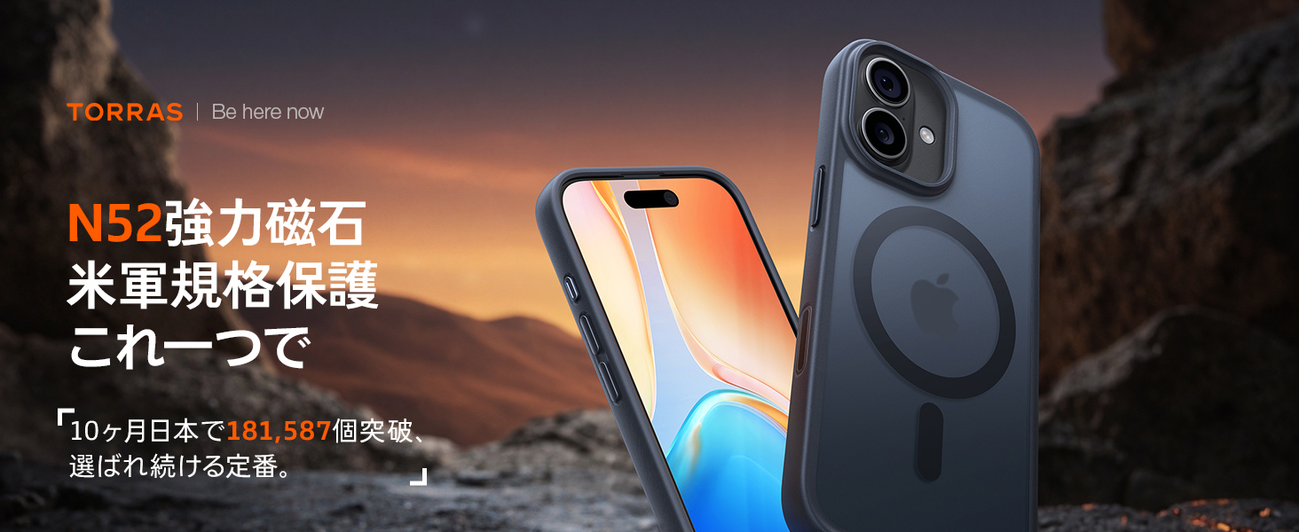 iphone 17 ケース いphone 17 ケース magsafe対応 torras