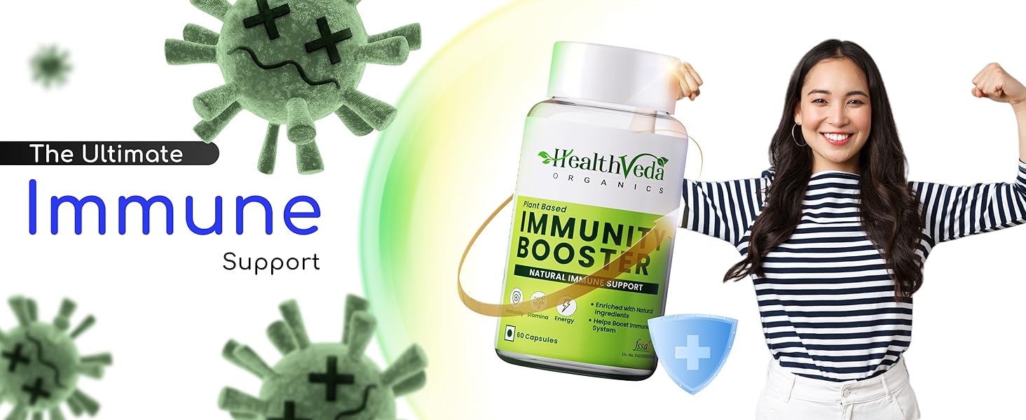Immunity Updated