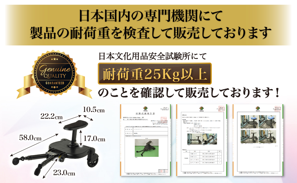 ［リサさま専用］キッズボード Amazon.co.jp: Rozally 【保育士が監修】 ベビーカーステップ