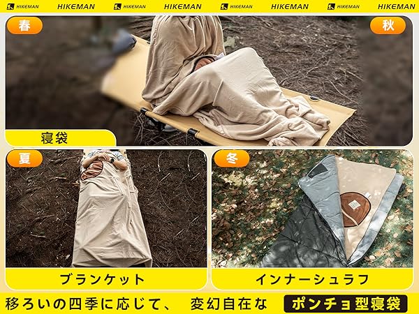 Amazon.co.jp: 寝袋 シュラフ 冬用 封筒型 冬用シュラフ 裏起毛