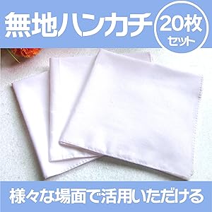 ハンドメイド　　ハンカチ 専用ページ 似顔絵刺繍ハンカチ 20×20cm - itotoe | minne byGMO