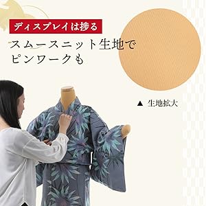 Amazon.co.jp: 和装ボディ 腕付き 和装用 トルソー マネキン