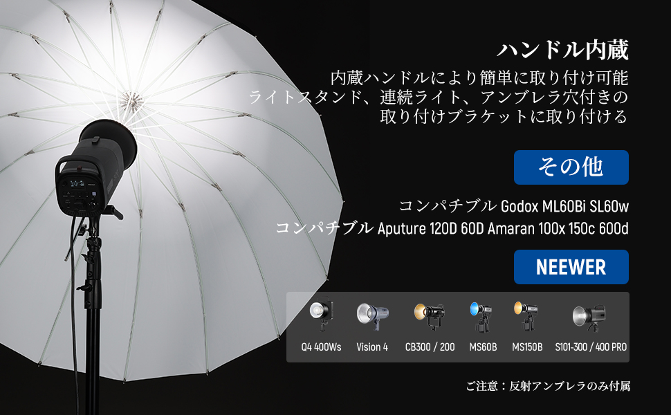 確認画像 アンブレラ Amazon | Fotodiox Pro 72インチ パラボラシルバー 反射傘 - 16
