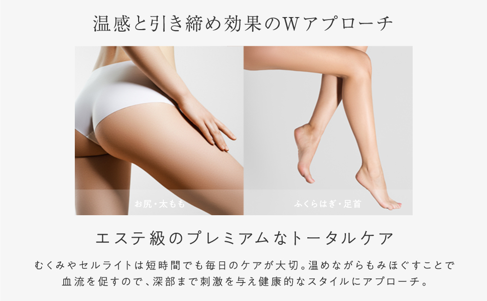 Legree Hot Massage Cream for swelling and cold