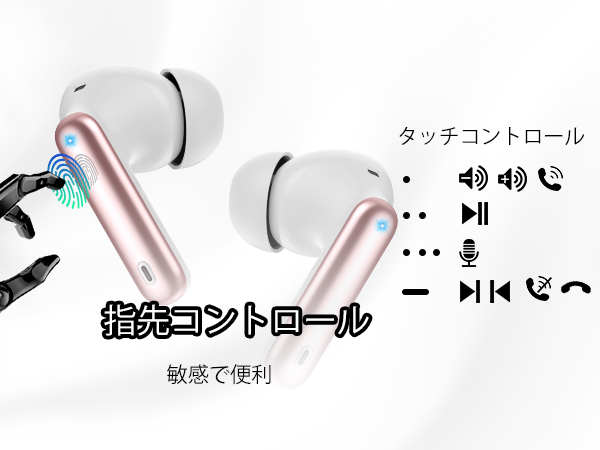 Amazon.co.jp: イヤホン bluetooth ワイヤレスイヤホン【2025