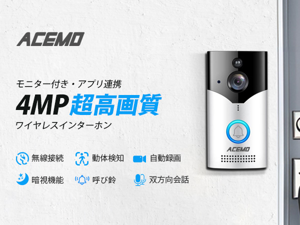 Amazon.co.jp: 【400万画素・モニター付き・3年保証】ACEMO