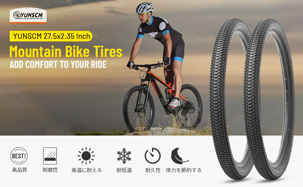 27.5 2.35 自行车 轮胎