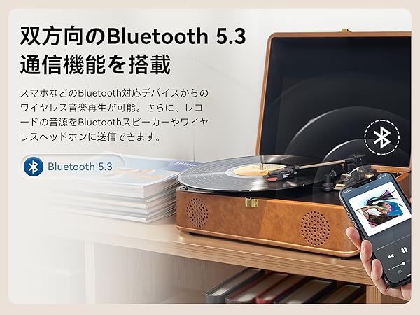 【レコードプレーヤー】 Amazon.co.jp: [東京Deco] 多機能 ポータブル レトロ レコード