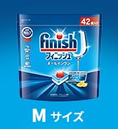 Amazon.co.jp: Finish 【まとめ買い】フィニッシュ 食洗機 洗剤
