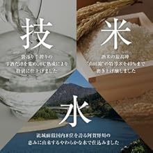 越後桜 premiere プルミエール　大吟醸　日本酒 (限定生産 / 金賞) Amazon.co.jp: 越後桜 premiere 大吟醸 (720ml / ISC