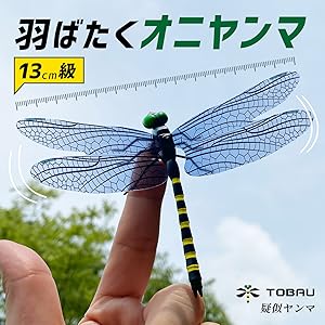 【たか】 ストラップ10個 + 安全ピン20個セット アクト とんぼ模型 たか】 ストラップ10個 + 安全ピン20個セット アクト とんぼ模型