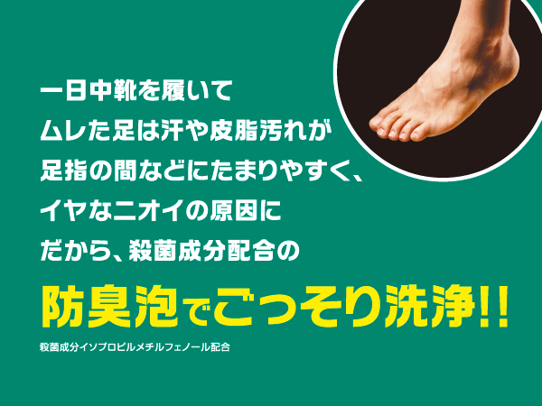 Amazon.co.jp: エイトフォー 8x4メン 薬用ボディウォッシュ