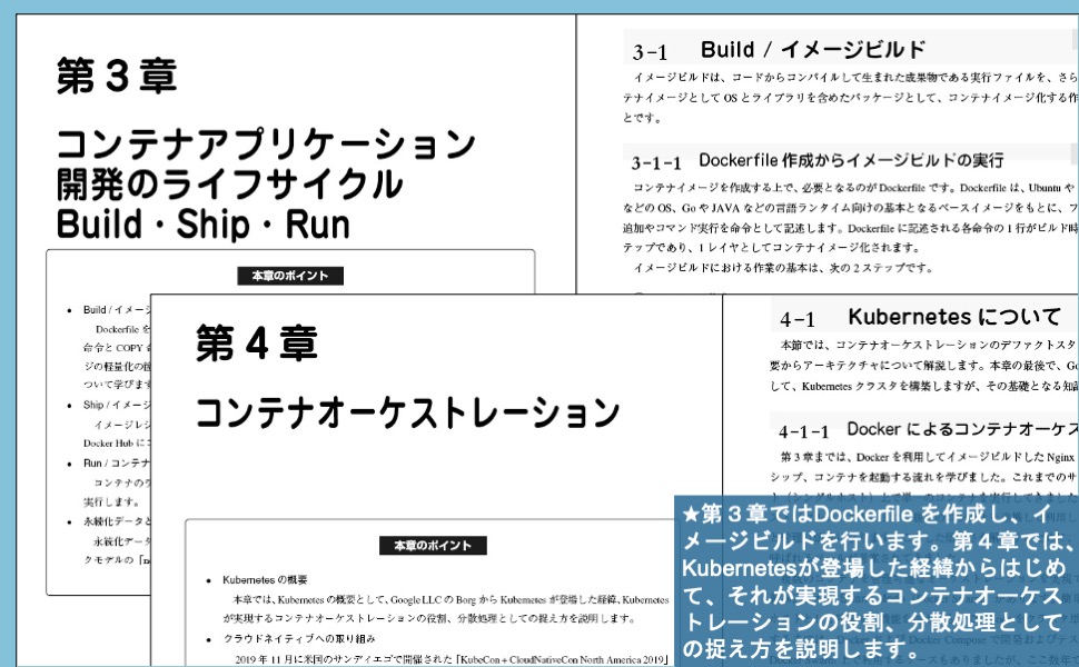 Dockerコンテナ開発 環境構築の基本 Impress Top Gear 市川 豊 本 通販 Amazon