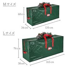 アルザス クリスマスツリー 150cm　収納袋 楽天市場】【公式 Alsace(R) 正規品】クリスマスツリー 収納