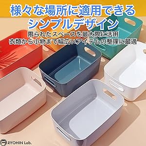 Amazon｜RYOHIN Lab.(良品ラボ) 収納ボックス 小物 角がない