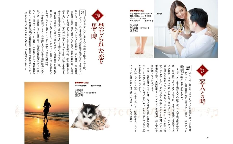 クラシックCD 解説book付き GTB01084632.gif