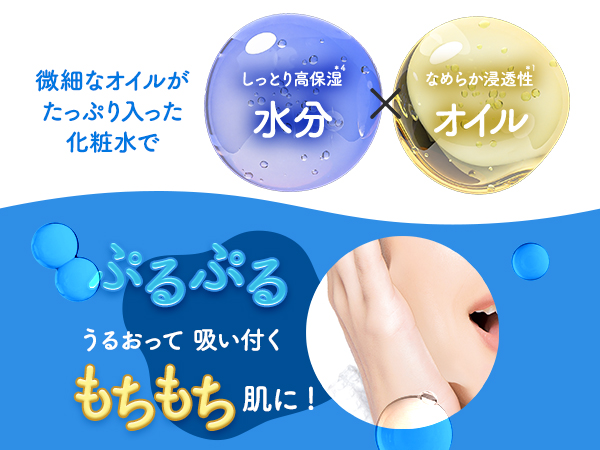 モッチスキン 吸着 微粒子オイル うるもち肌 毛穴ケア 150ml×4本 Amazon | モッチスキン 吸着 化粧水 保湿 微粒子オイル うるもち