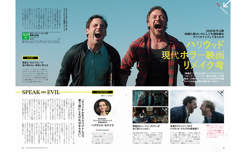 DVD&amp;動画配信でーた 2020年12月号 DVD&動画配信でーた 2024年12月号 |本 | 通販 | Amazon
